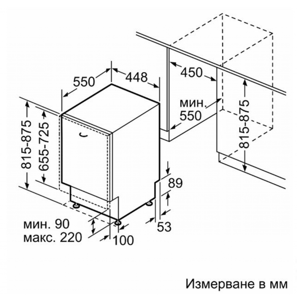 Съдомиялна за вграждане Bosch SPV4EMX17E